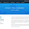 「Amazon Alexa Accelerator 2018」開催決定