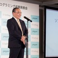 小中学生が考えたPepper活用の金賞3作品！プログラミング教育の成果発表会レポート (2) Pepper社会貢献スクールチャレンジ
