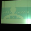 【密着】史上最大Pepperハッカソンの「特大ペッパソン」に行ってきた。その13（2日目：成果発表4） #‎MA11‬