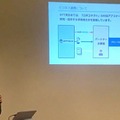 NTT東日本のクラウドサービス『ロボコネクト』ってどう使うの？何が出来るの？疑問に答えるエンジニア向け勉強会を開催！