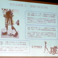脊損者用歩行アシスト装具「C-FREX」は2020東京オリンピックでの聖火ランナーを目指す　埼玉医工連携成果発表会レポート