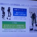 脊損者用歩行アシスト装具「C-FREX」は2020東京オリンピックでの聖火ランナーを目指す　埼玉医工連携成果発表会レポート