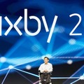 サムスン、2018年後半にBixby搭載のスマートスピーカーをリリースか