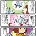 【連載マンガ ロボクン vol.72】ロボリンピック