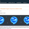 【米国】Amazon「Alexaデベロッパーリワードプログラム」を子供向けスキルも対象に