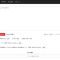 人に近い読み上げ音声を自動生成！AIアナウンサー「荒木ゆい」のボイス・プラットフォームをSpecteeが公開！月額9800円より