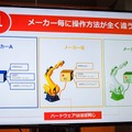 産業用ロボットの4大問題に挑む！知能化／完全ティーチレス／ばら積みピッキングを実現したMUJINコントローラの凄さと特徴