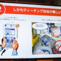 産業用ロボットの4大問題に挑む！知能化／完全ティーチレス／ばら積みピッキングを実現したMUJINコントローラの凄さと特徴