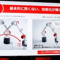 産業用ロボットの4大問題に挑む！知能化／完全ティーチレス／ばら積みピッキングを実現したMUJINコントローラの凄さと特徴