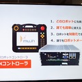 産業用ロボットの4大問題に挑む！知能化／完全ティーチレス／ばら積みピッキングを実現したMUJINコントローラの凄さと特徴