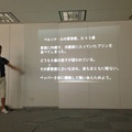 【密着】史上最大Pepperハッカソンの「特大ペッパソン」に行ってきた。その14(2日目:成果発表5) #MA11