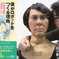 <p>シェア 0 ツイート 0 はてブ 0</p>