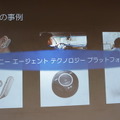 ソニー、NTTドコモ担当者が登壇 | ロボスタ主催、第8回AI音声アシスタント勉強会が行われました