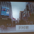 ソニー、NTTドコモ担当者が登壇 | ロボスタ主催、第8回AI音声アシスタント勉強会が行われました