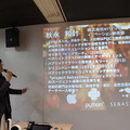 ソニー、NTTドコモ担当者が登壇 | ロボスタ主催、第8回AI音声アシスタント勉強会が行われました
