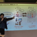 ソニー、NTTドコモ担当者が登壇 | ロボスタ主催、第8回AI音声アシスタント勉強会が行われました