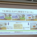 近未来のコンビニを創造する競技会「WRS Future Convenience Store Challenge（FCSC）」、セブンイレブンも期待