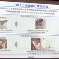 近未来のコンビニを創造する競技会「WRS Future Convenience Store Challenge（FCSC）」、セブンイレブンも期待