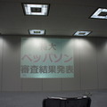 【密着】史上最大Pepperハッカソンの「特大ペッパソン」に行ってきた。その15(2日目:懇親会~結果発表) #MA11