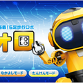 赤外線レーダー搭載の6足歩行ロボット「フォロ」と、12種類の動物やメカに変形する「ビルドロイド」がエレキットから4月発売