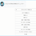 Pepperの質問やトラブル相談にはチャットボット「Emi」が迅速対応！ソフトバンクロボティクスが提供開始