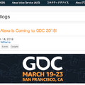 【GDC 2018】Amazon Alexaが「Game Developers Conference 2018」に登場、音声ゲーム構築を学べる