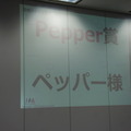 【密着】史上最大Pepperハッカソンの「特大ペッパソン」に行ってきた。その15(2日目:懇親会~結果発表) #MA11