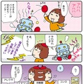【連載マンガ ロボクン vol.74】誰が言ったの？