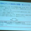 中央大学とJAXA、大腸の蠕動運動を応用して固体ロケット燃料を安価に混ぜて捏ねて運ぶ製造手法を開発 ソフトロボティクスと宇宙開発のコラボ