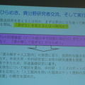 中央大学とJAXA、大腸の蠕動運動を応用して固体ロケット燃料を安価に混ぜて捏ねて運ぶ製造手法を開発 ソフトロボティクスと宇宙開発のコラボ