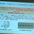 中央大学とJAXA、大腸の蠕動運動を応用して固体ロケット燃料を安価に混ぜて捏ねて運ぶ製造手法を開発　ソフトロボティクスと宇宙開発のコラボ