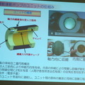 中央大学とJAXA、大腸の蠕動運動を応用して固体ロケット燃料を安価に混ぜて捏ねて運ぶ製造手法を開発　ソフトロボティクスと宇宙開発のコラボ