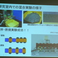 中央大学とJAXA、大腸の蠕動運動を応用して固体ロケット燃料を安価に混ぜて捏ねて運ぶ製造手法を開発　ソフトロボティクスと宇宙開発のコラボ