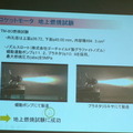中央大学とJAXA、大腸の蠕動運動を応用して固体ロケット燃料を安価に混ぜて捏ねて運ぶ製造手法を開発　ソフトロボティクスと宇宙開発のコラボ