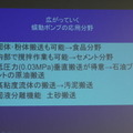 中央大学とJAXA、大腸の蠕動運動を応用して固体ロケット燃料を安価に混ぜて捏ねて運ぶ製造手法を開発　ソフトロボティクスと宇宙開発のコラボ