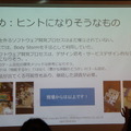 デジハリ「サービスロボティクス専攻」修了生と講師たちの交流イベント「ロボトーク vol.2」が開催