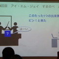 デジハリ「サービスロボティクス専攻」修了生と講師たちの交流イベント「ロボトーク vol.2」が開催