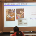 デジハリ「サービスロボティクス専攻」修了生と講師たちの交流イベント「ロボトーク vol.2」が開催
