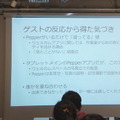 デジハリ「サービスロボティクス専攻」修了生と講師たちの交流イベント「ロボトーク vol.2」が開催