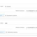 非エンジニアでも作れる！ ドコモのAIエージェント基盤「セバスチャン」勉強会でエキスパートエージェントを作ってきた