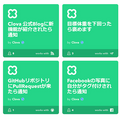 【朗報】LINE ClovaでIFTTTが使えるようになった