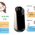 ソニー「Xperia Hello!」の魅力と家庭用ロボットの本質について！ロボスタ編集部が語る