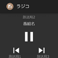 今月のロボホン新アプリは待望の「ラジコ」！ 新ダンスは「ロボホン体操」