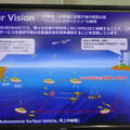 日本の海底探査チーム「Team KUROSHIO」、無人ロボット海底探査競技「Shell Ocean Discovery XPRISE」決勝進出決定