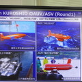 日本の海底探査チーム「Team KUROSHIO」、無人ロボット海底探査競技「Shell Ocean Discovery XPRISE」決勝進出決定