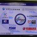 日本の海底探査チーム「Team KUROSHIO」、無人ロボット海底探査競技「Shell Ocean Discovery XPRISE」決勝進出決定