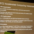 【GTC 2018現地レポート】トヨタAI研究所「Toyota Research Institute」が開発する2モードの自動運転ソフトウェア！AWSや開発環境も公開