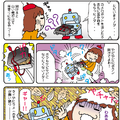 【連載マンガ ロボクン vol.77】助けたカメロボットに・・2