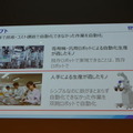 セイコーエプソンが自律型双腕ロボット「WorkSense」で拡大する自動化領域　Science Robotics Meeting2018から