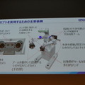 セイコーエプソンが自律型双腕ロボット「WorkSense」で拡大する自動化領域　Science Robotics Meeting2018から